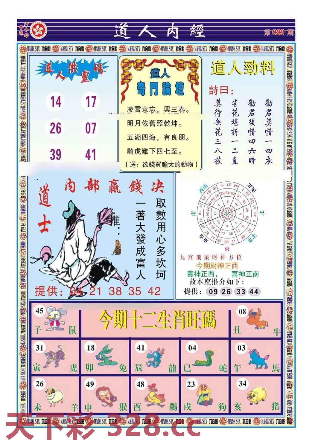 图片载入中...