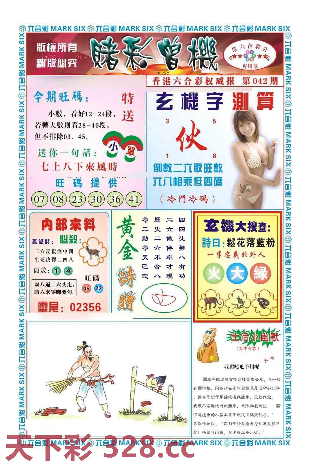 图片载入中...