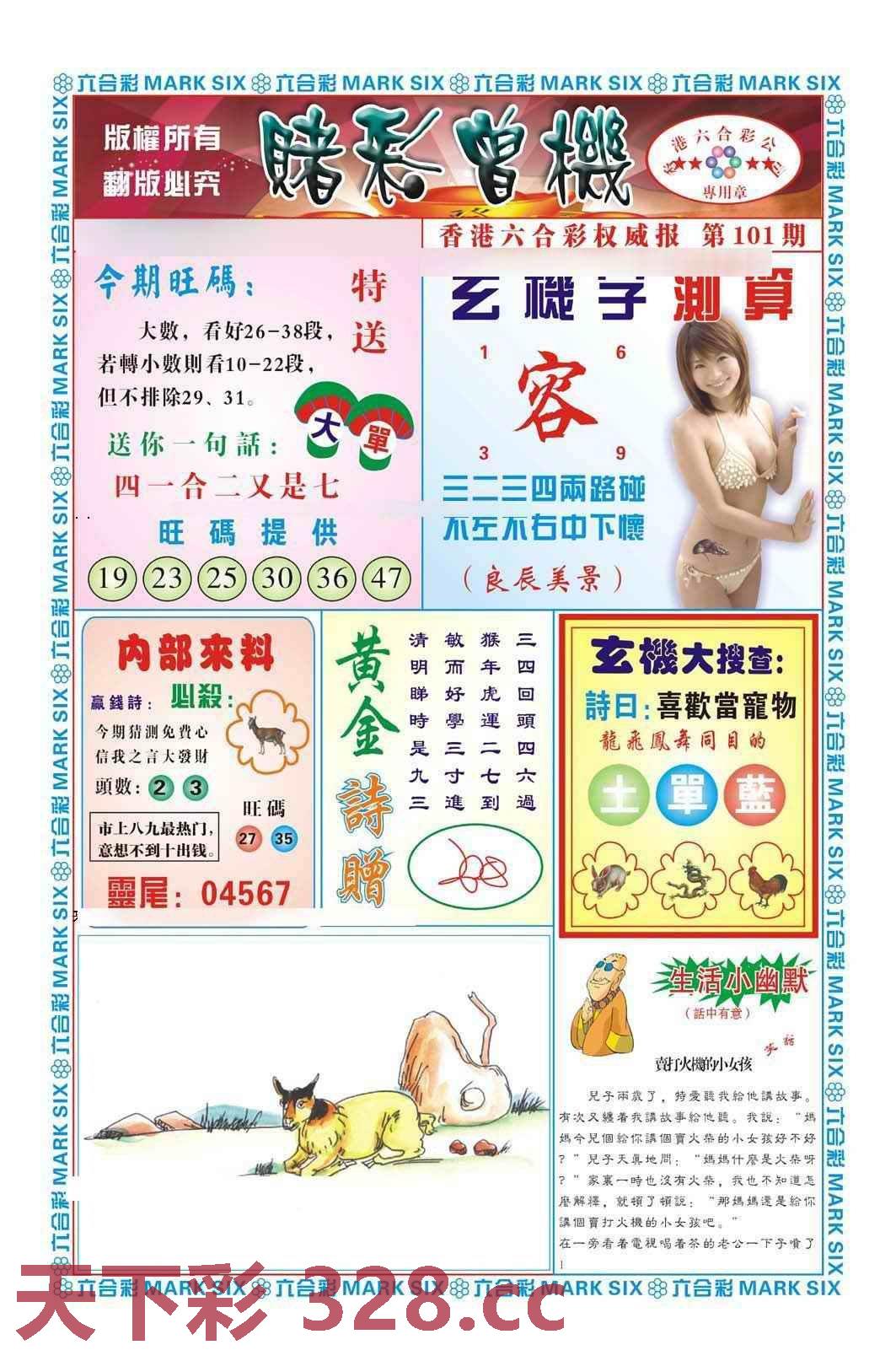 图片载入中...