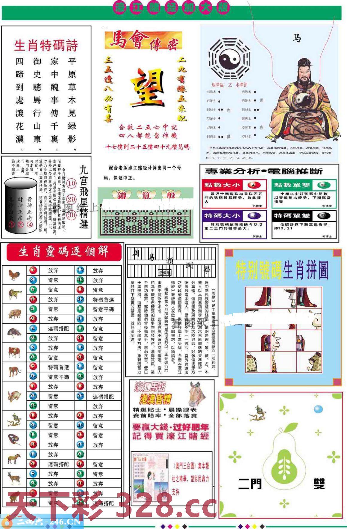 图片载入中...