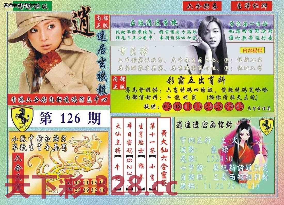 图片载入中...