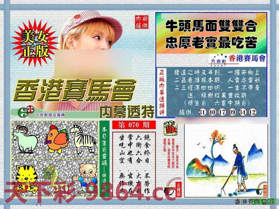 图片载入中...