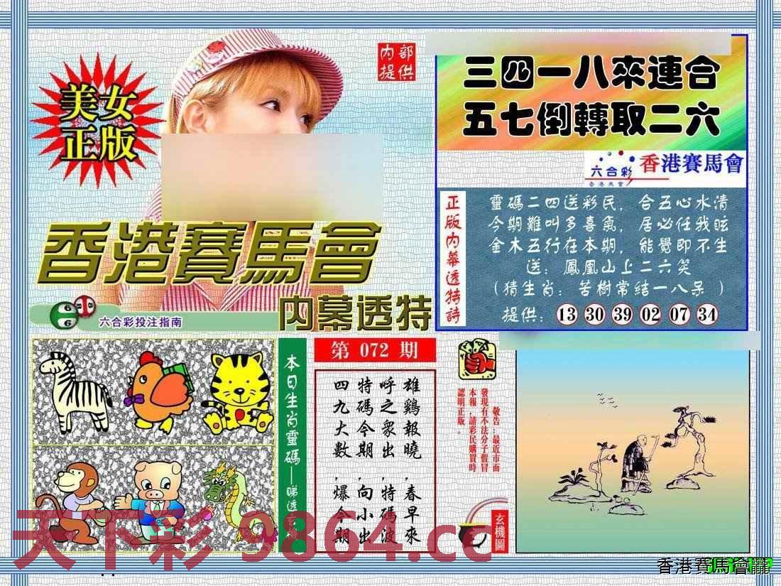 图片载入中...