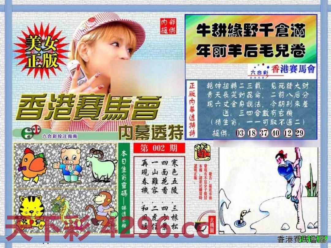 图片载入中...