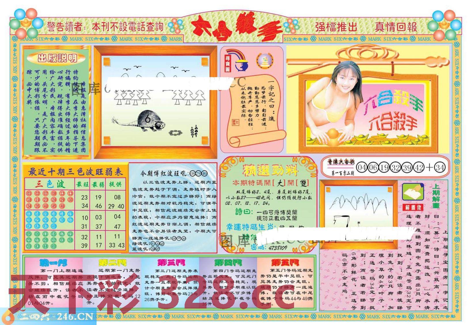 图片载入中...