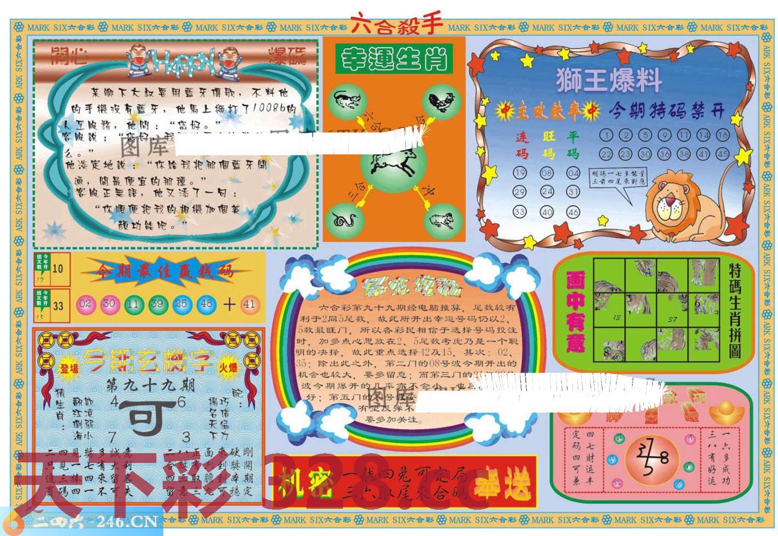 图片载入中...