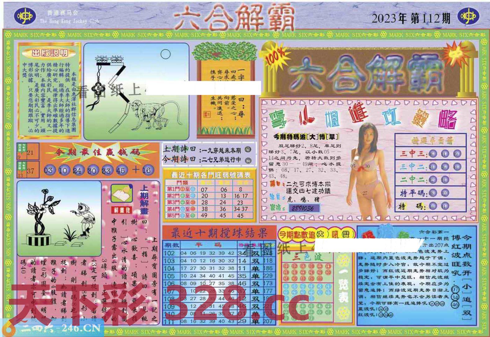 图片载入中...