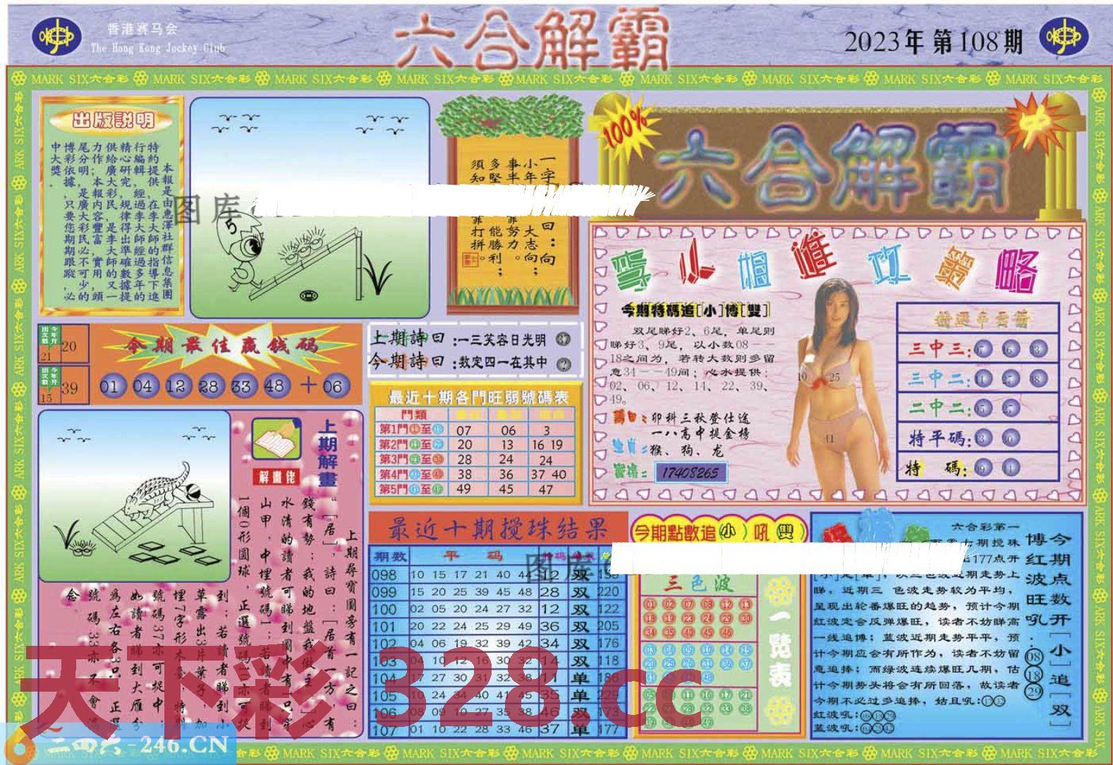图片载入中...