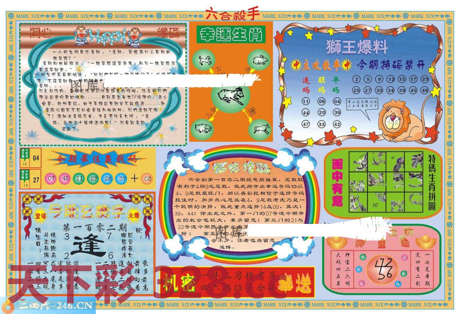 图片载入中...