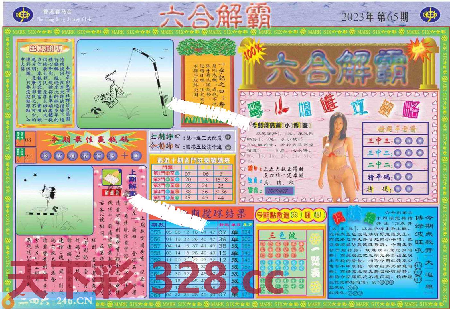 图片载入中...