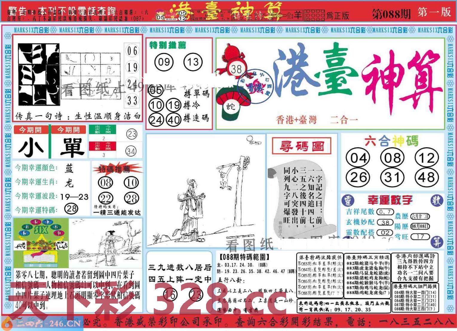 图片载入中...