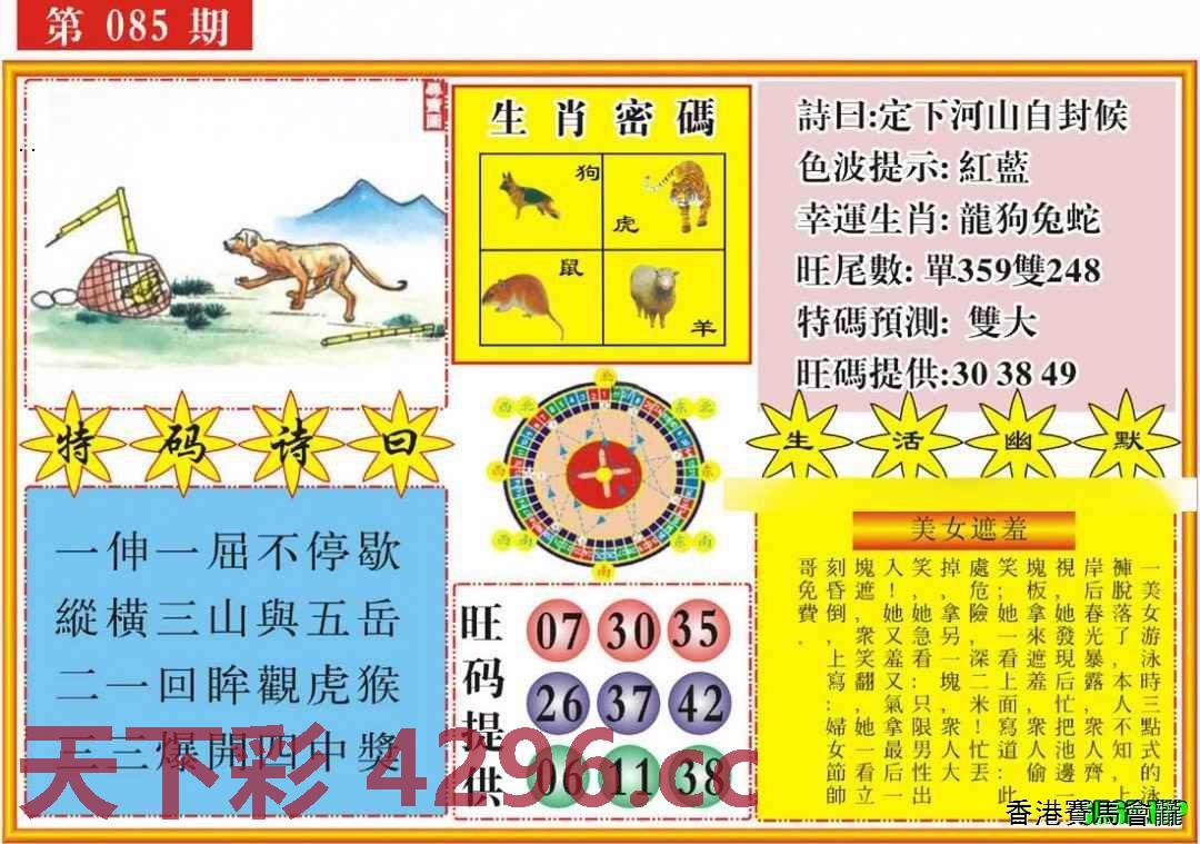 图片载入中...