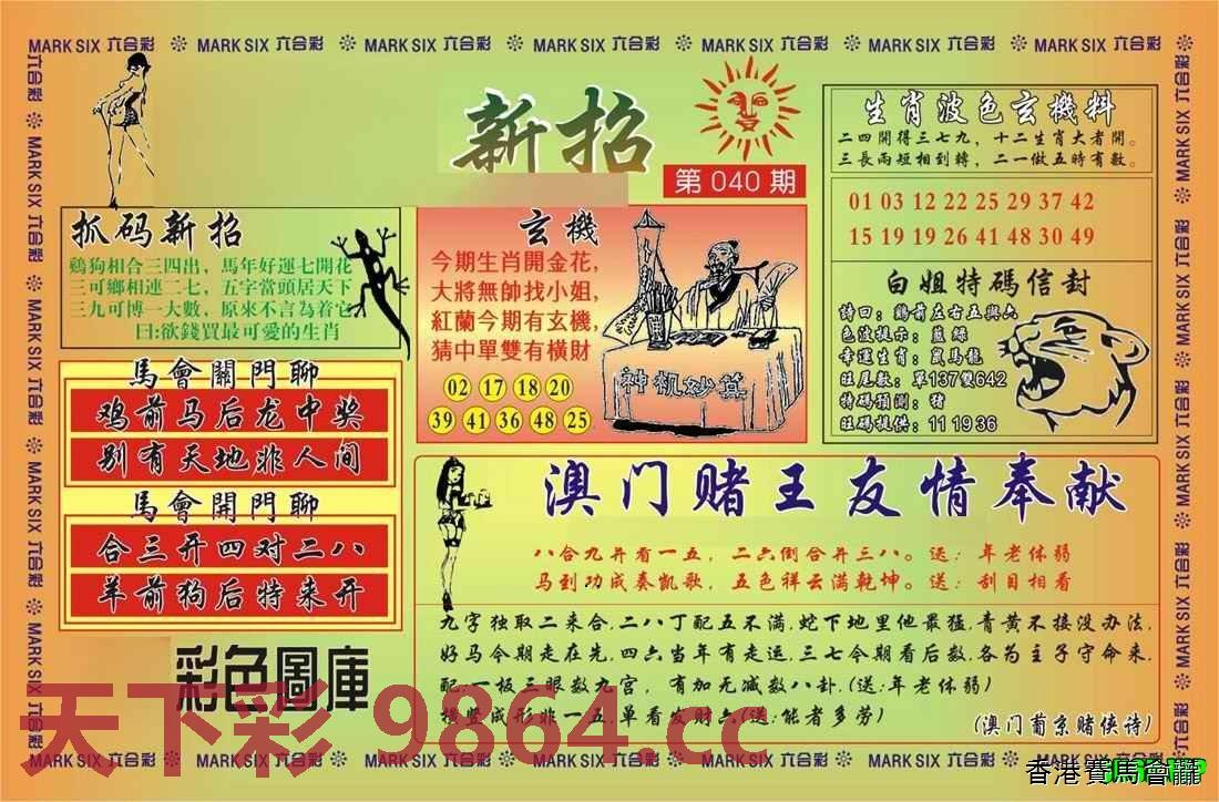 图片载入中...