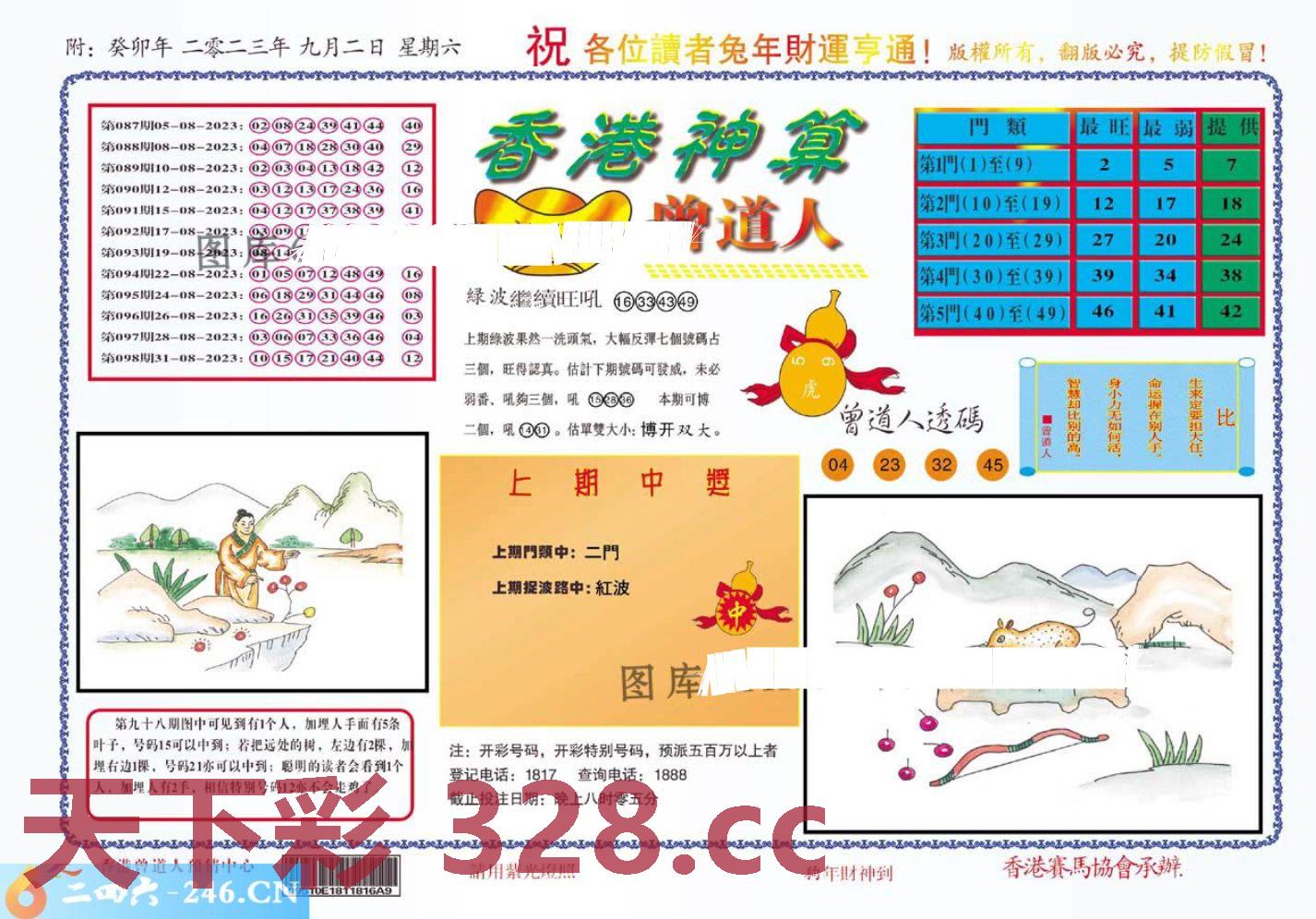 图片载入中...