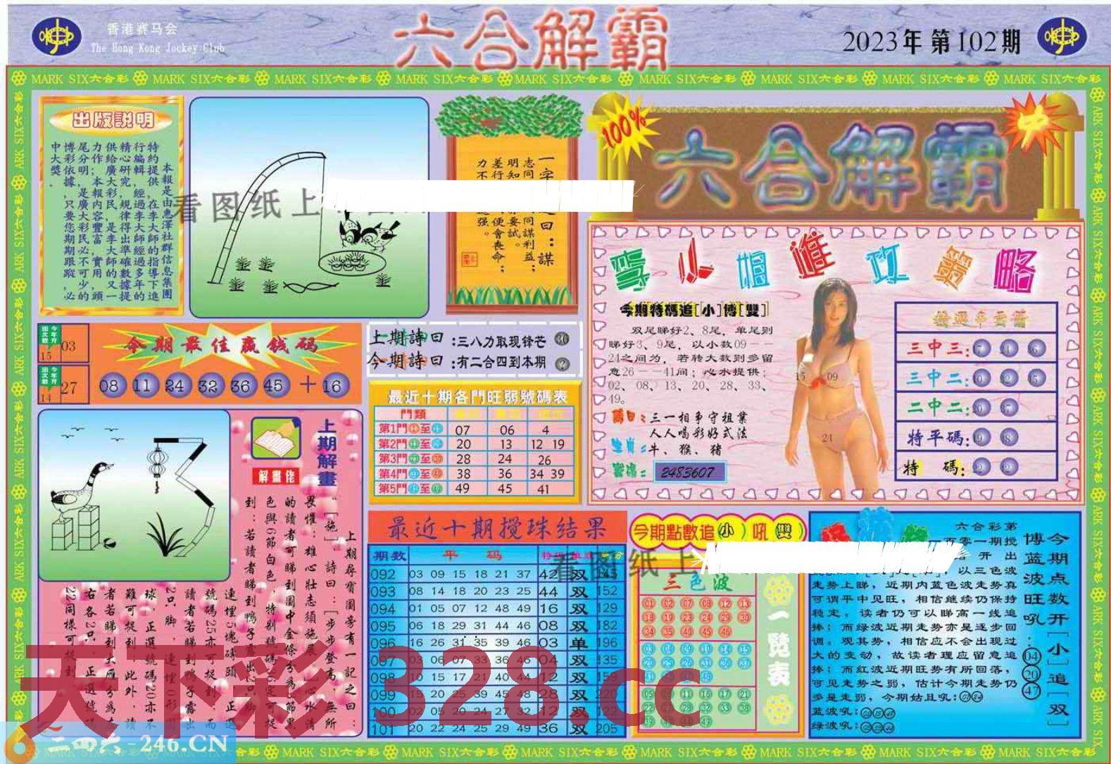 图片载入中...