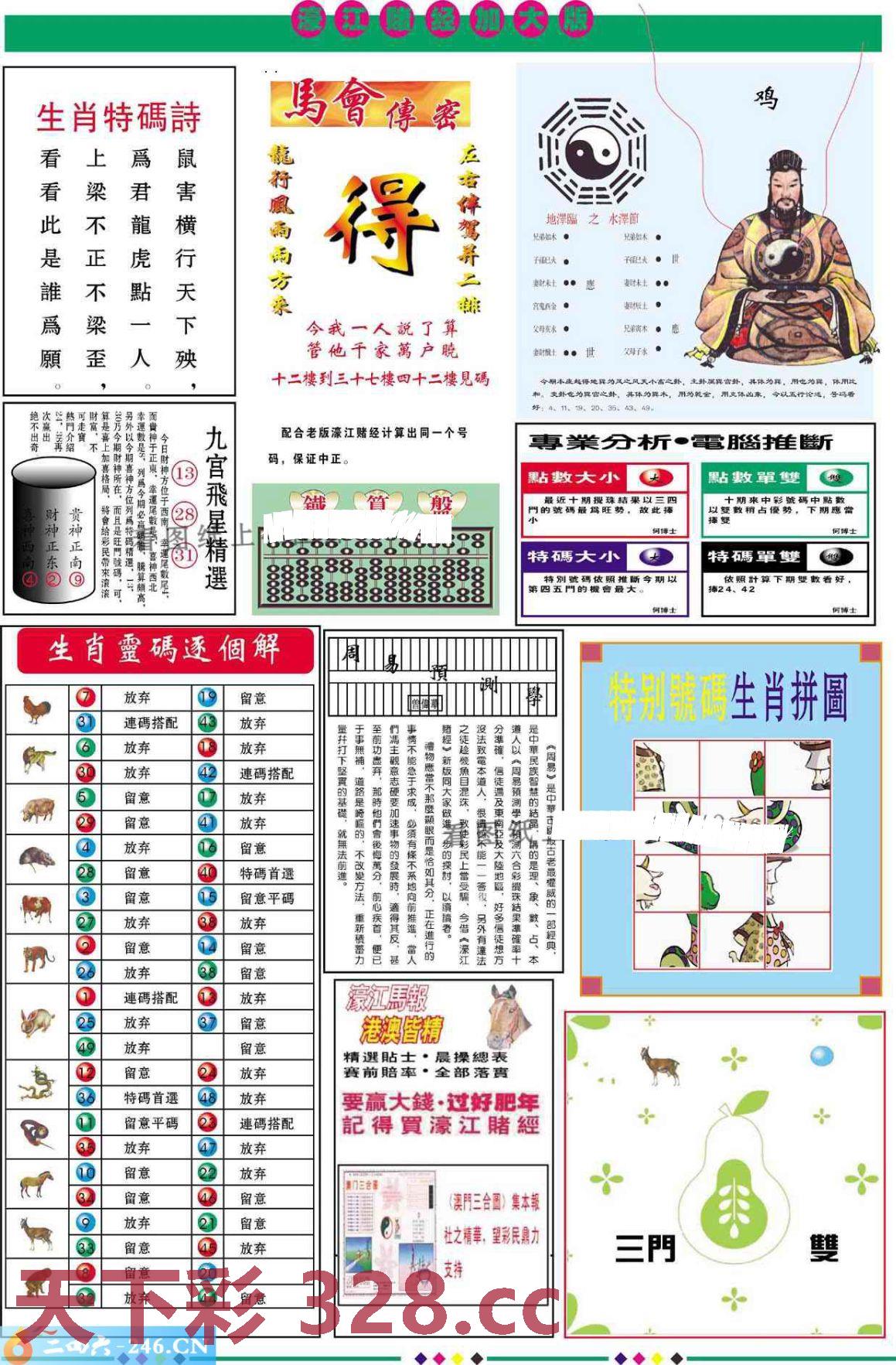 图片载入中...