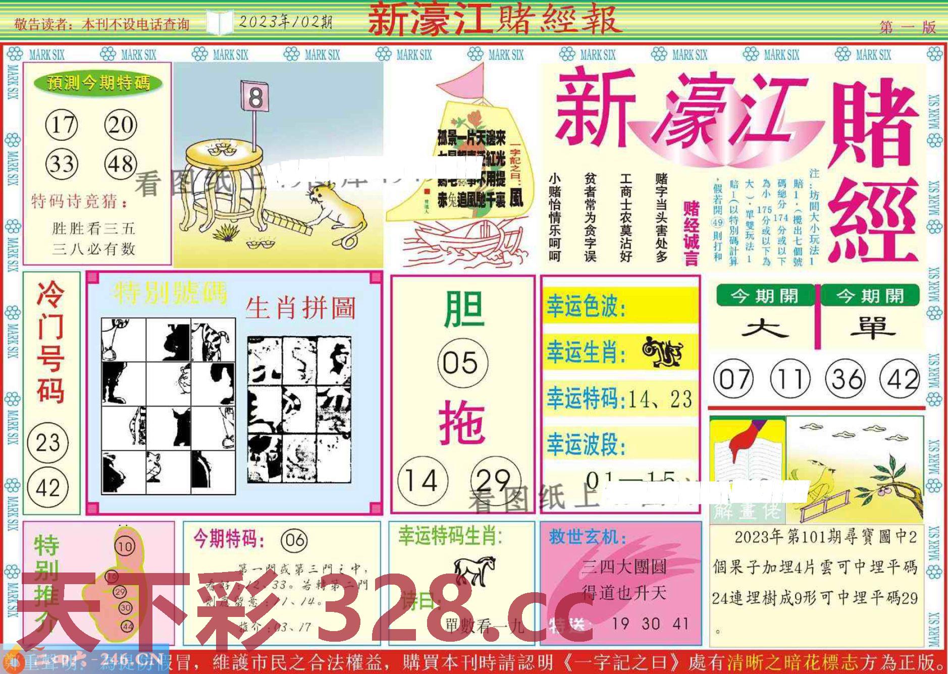 图片载入中...