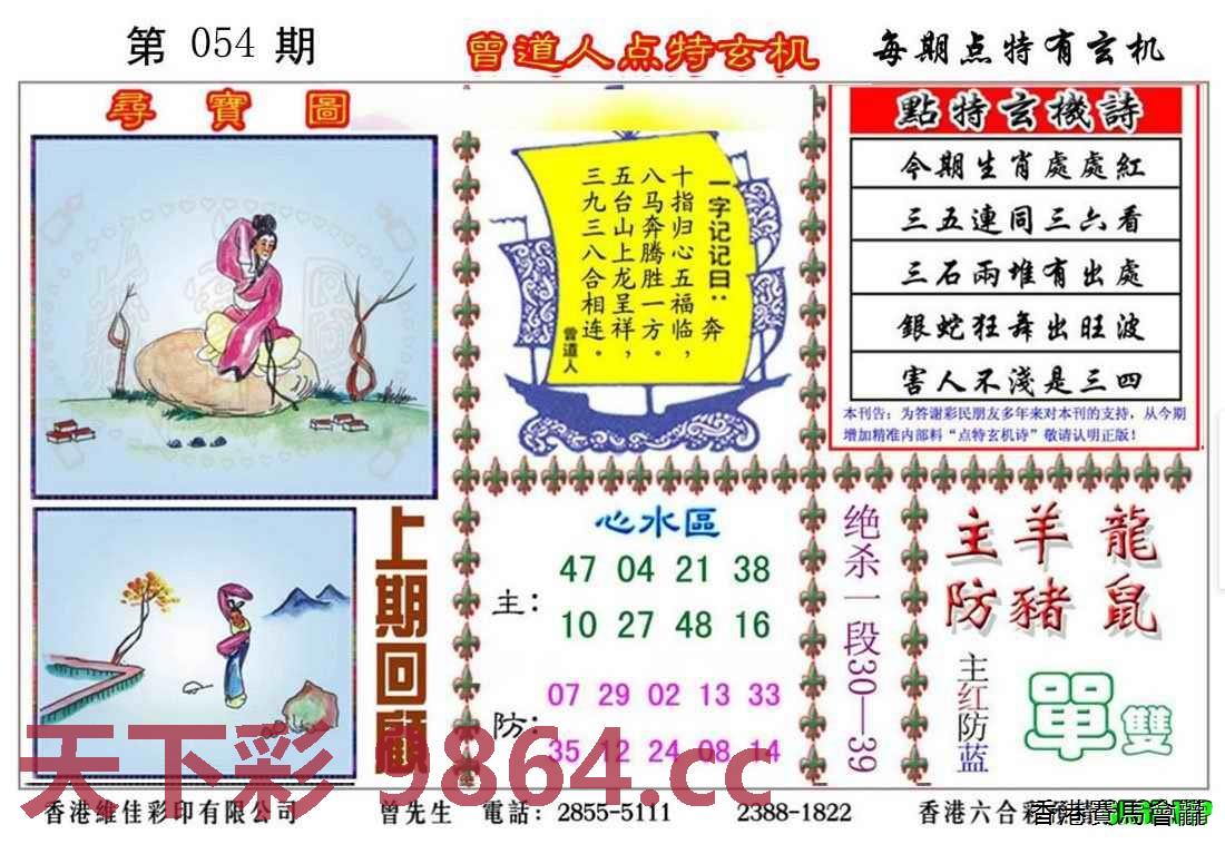 图片载入中...