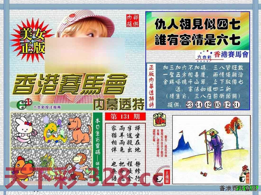 图片载入中...