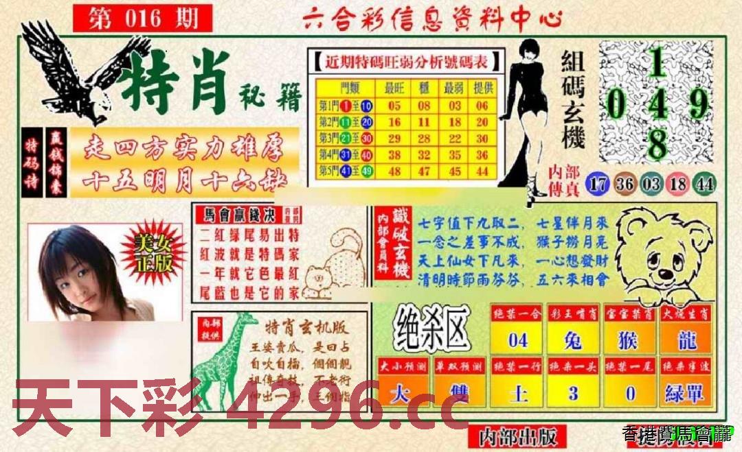图片载入中...