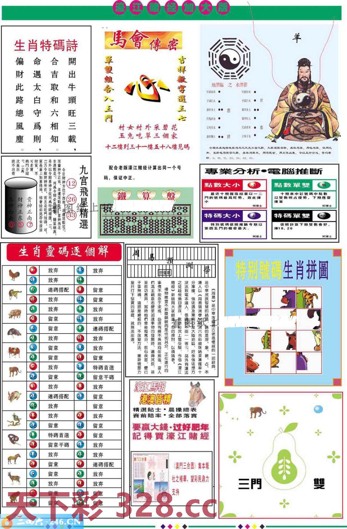 图片载入中...