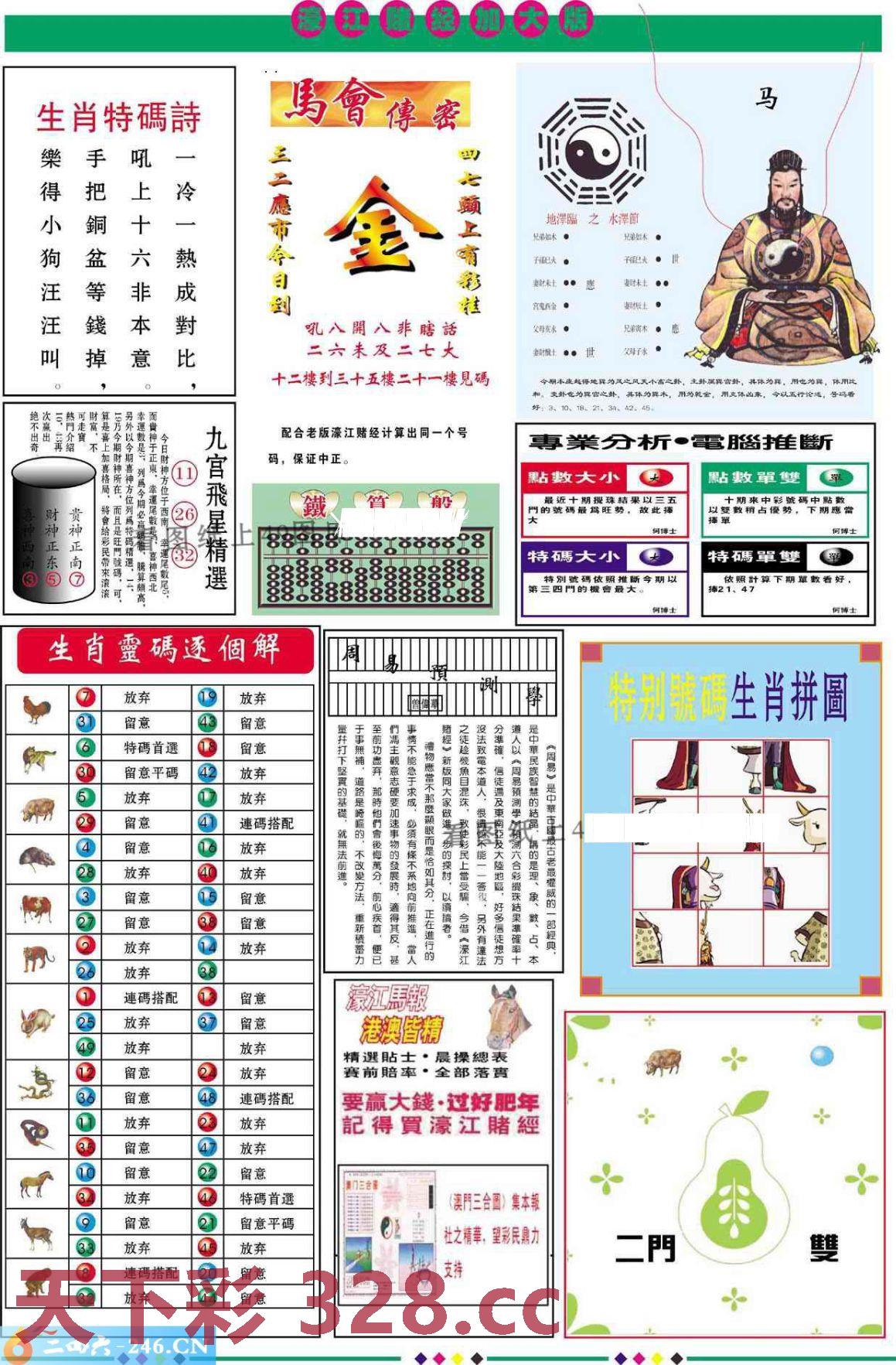 图片载入中...