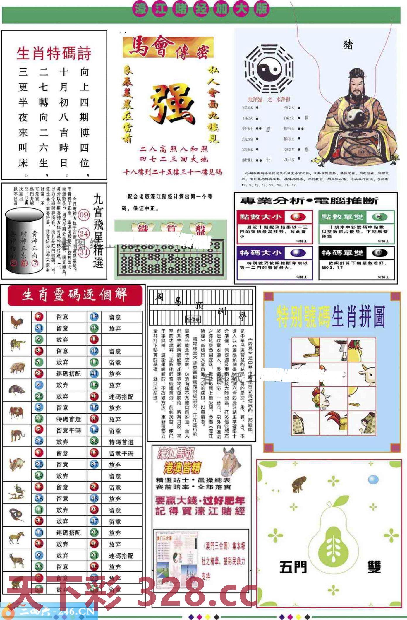 图片载入中...
