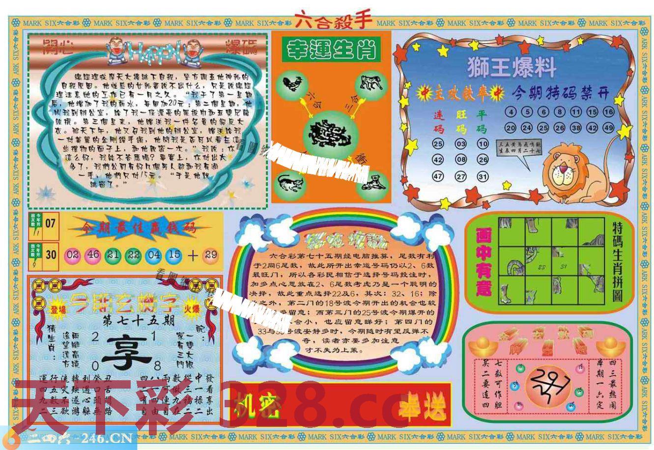 图片载入中...
