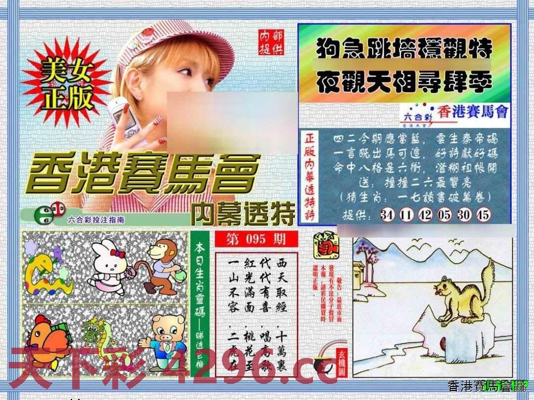 图片载入中...