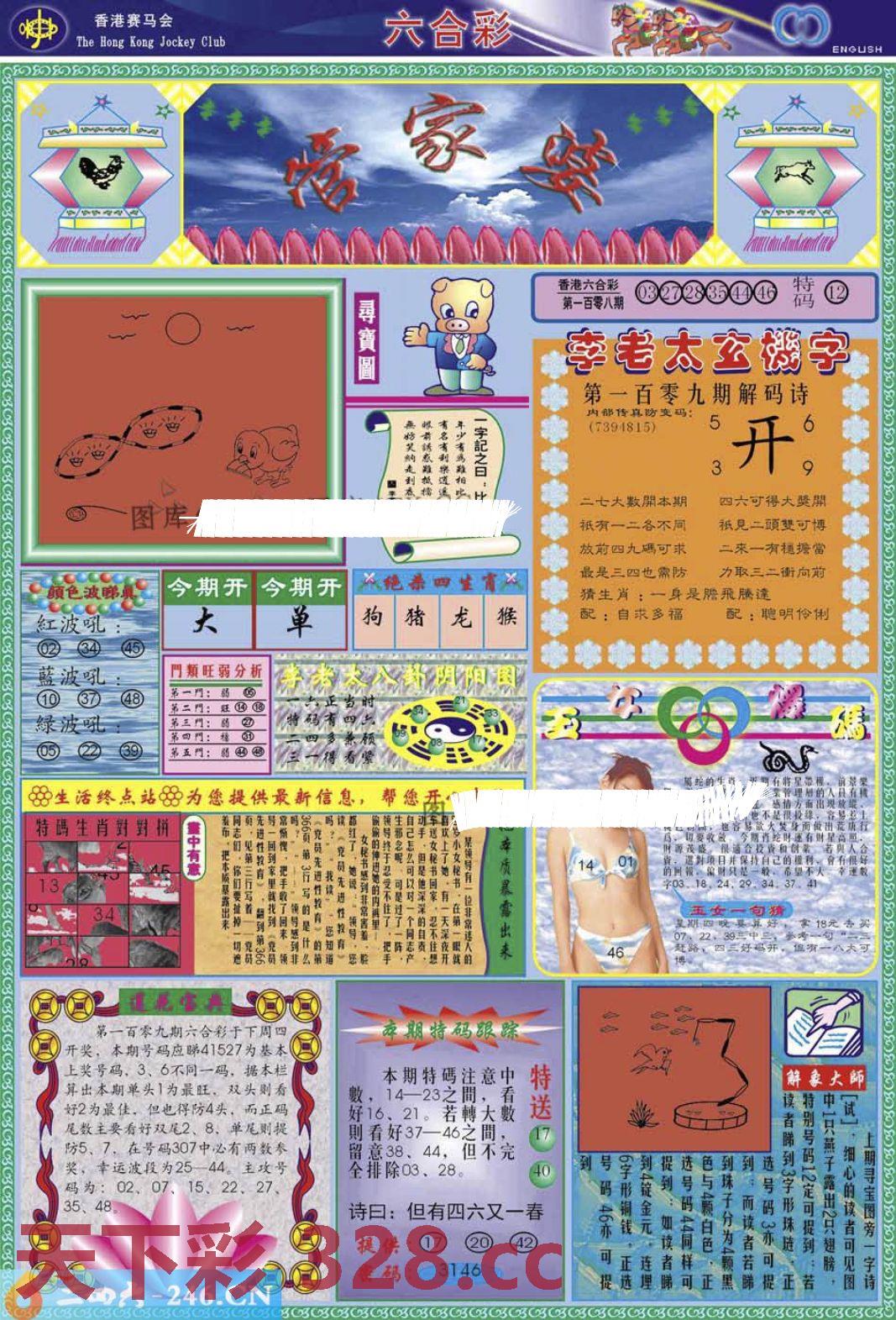 图片载入中...
