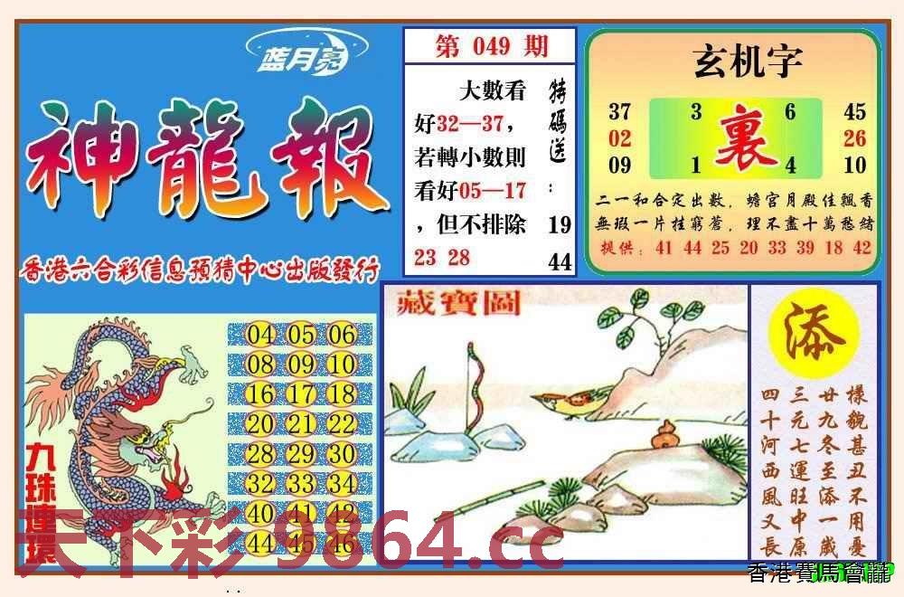 图片载入中...