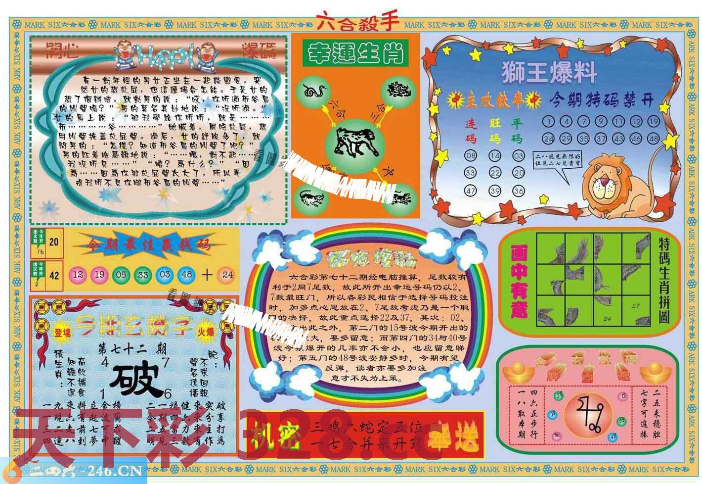 图片载入中...