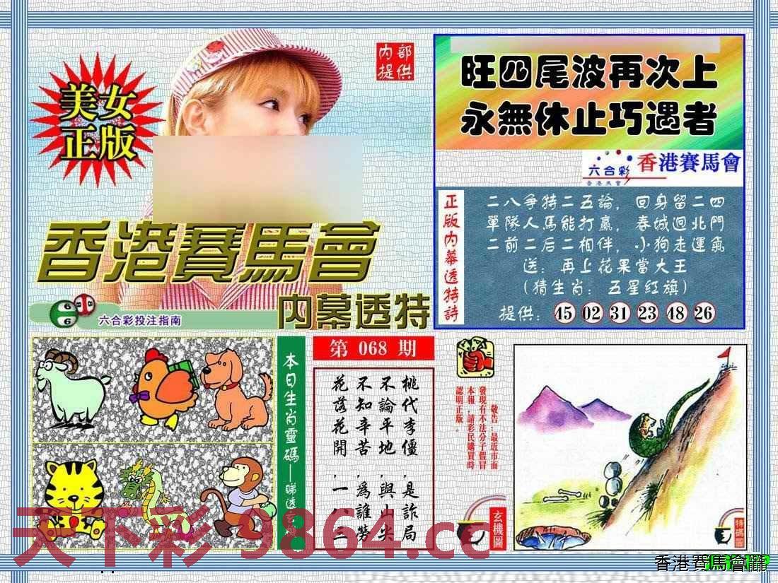 图片载入中...