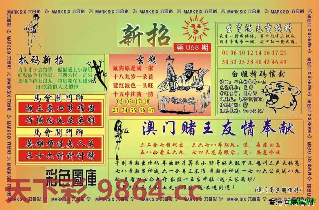 图片载入中...