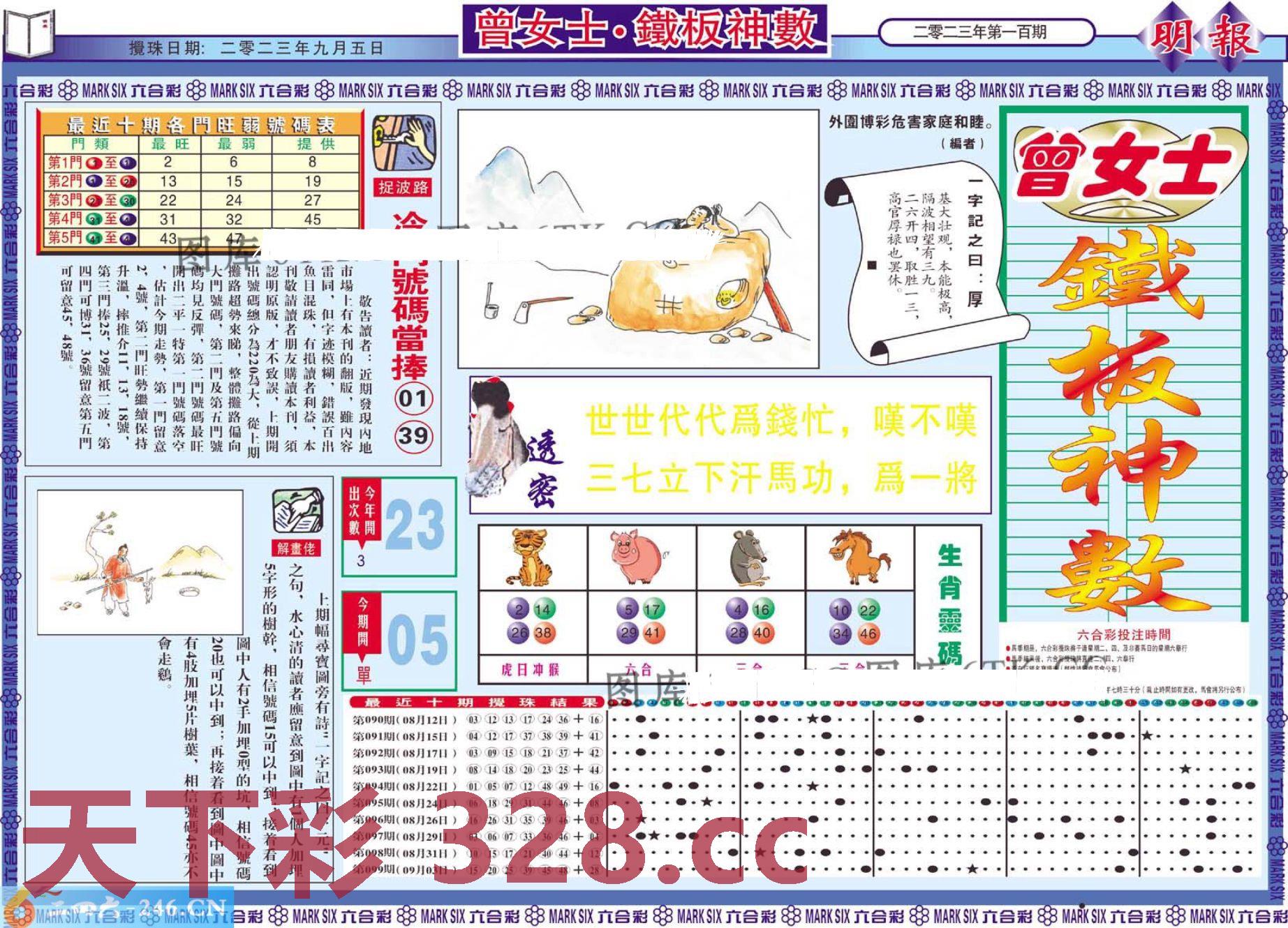 图片载入中...