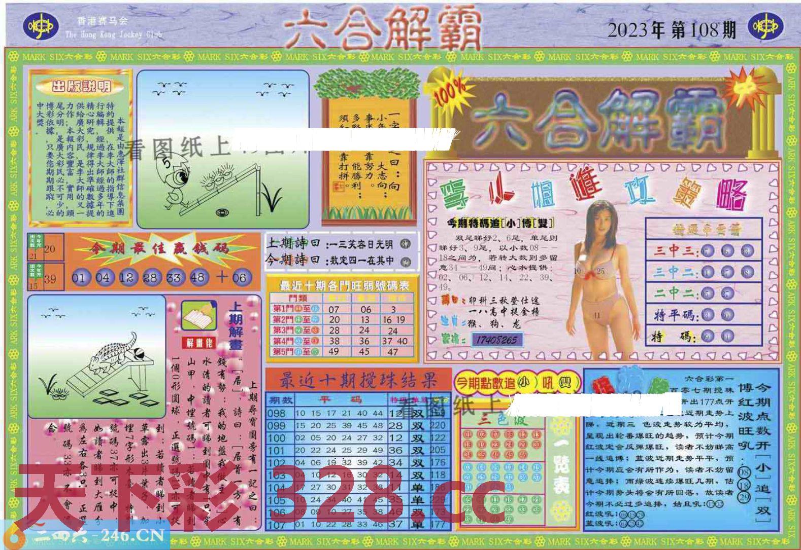 图片载入中...