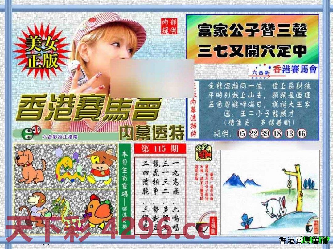 图片载入中...