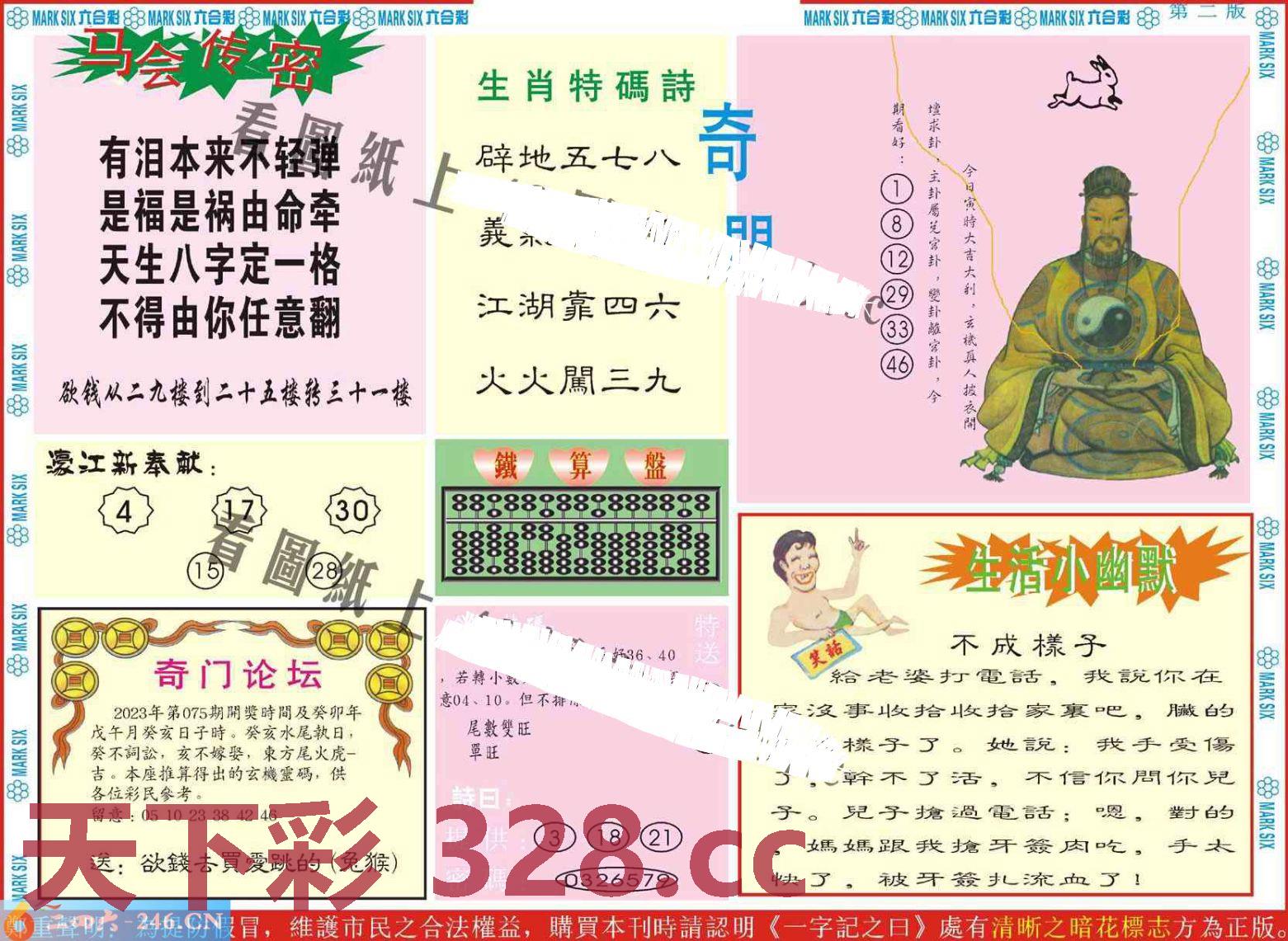 图片载入中...