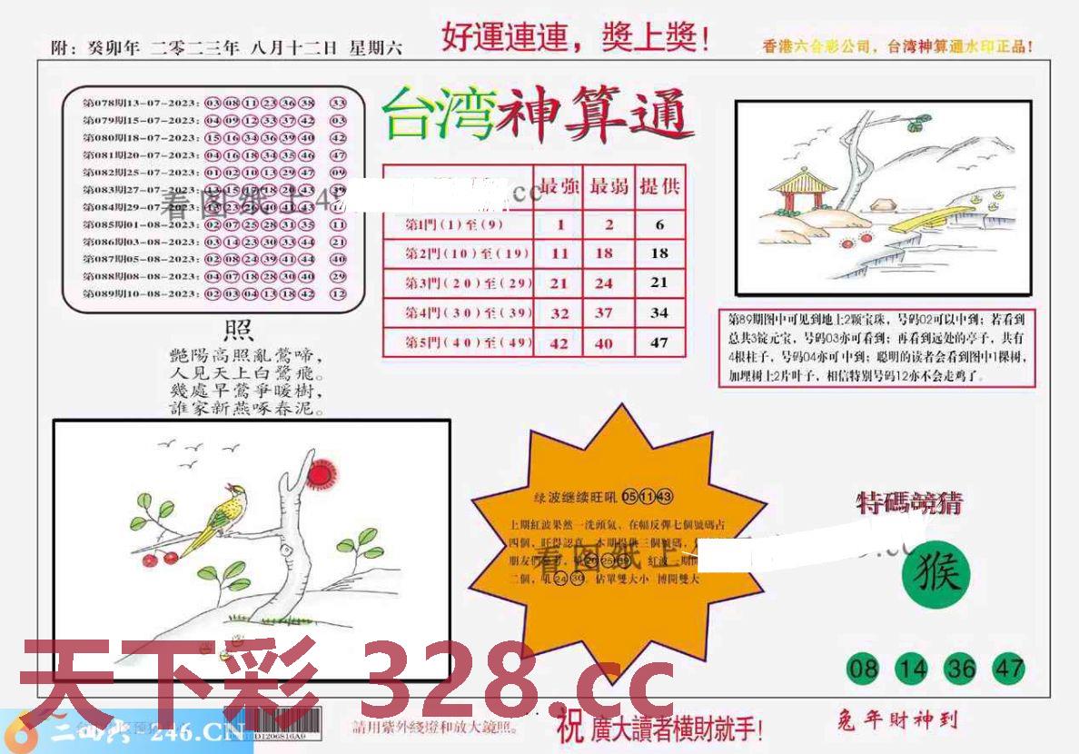 图片载入中...