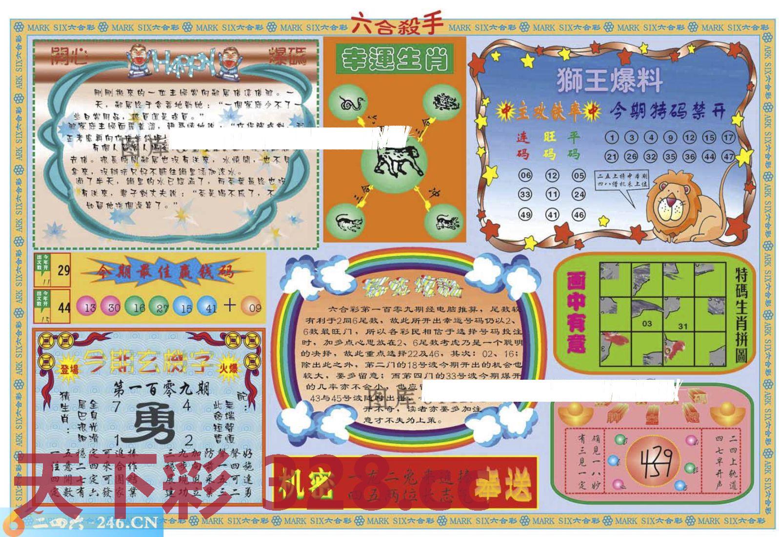 图片载入中...