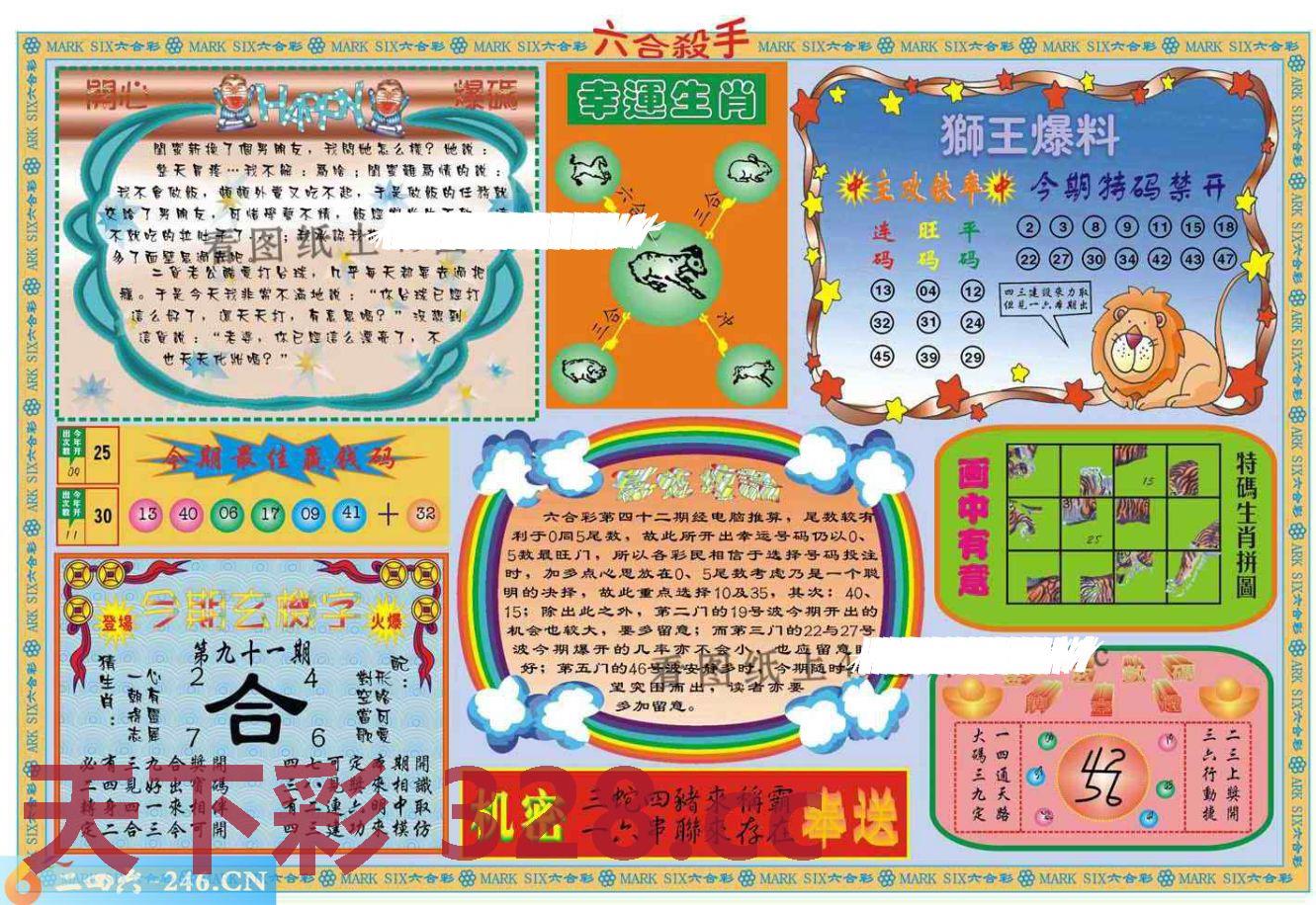 图片载入中...