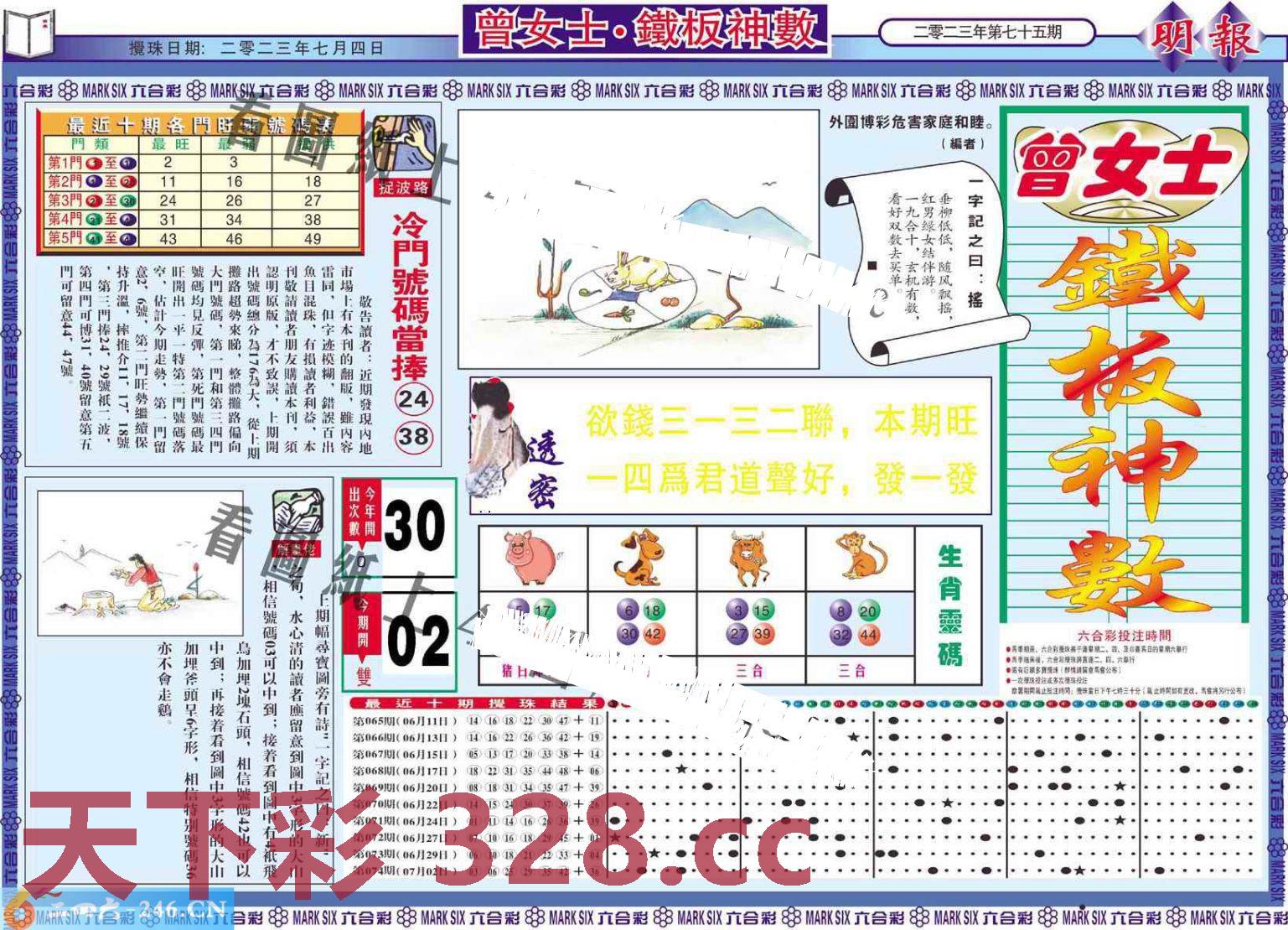 图片载入中...