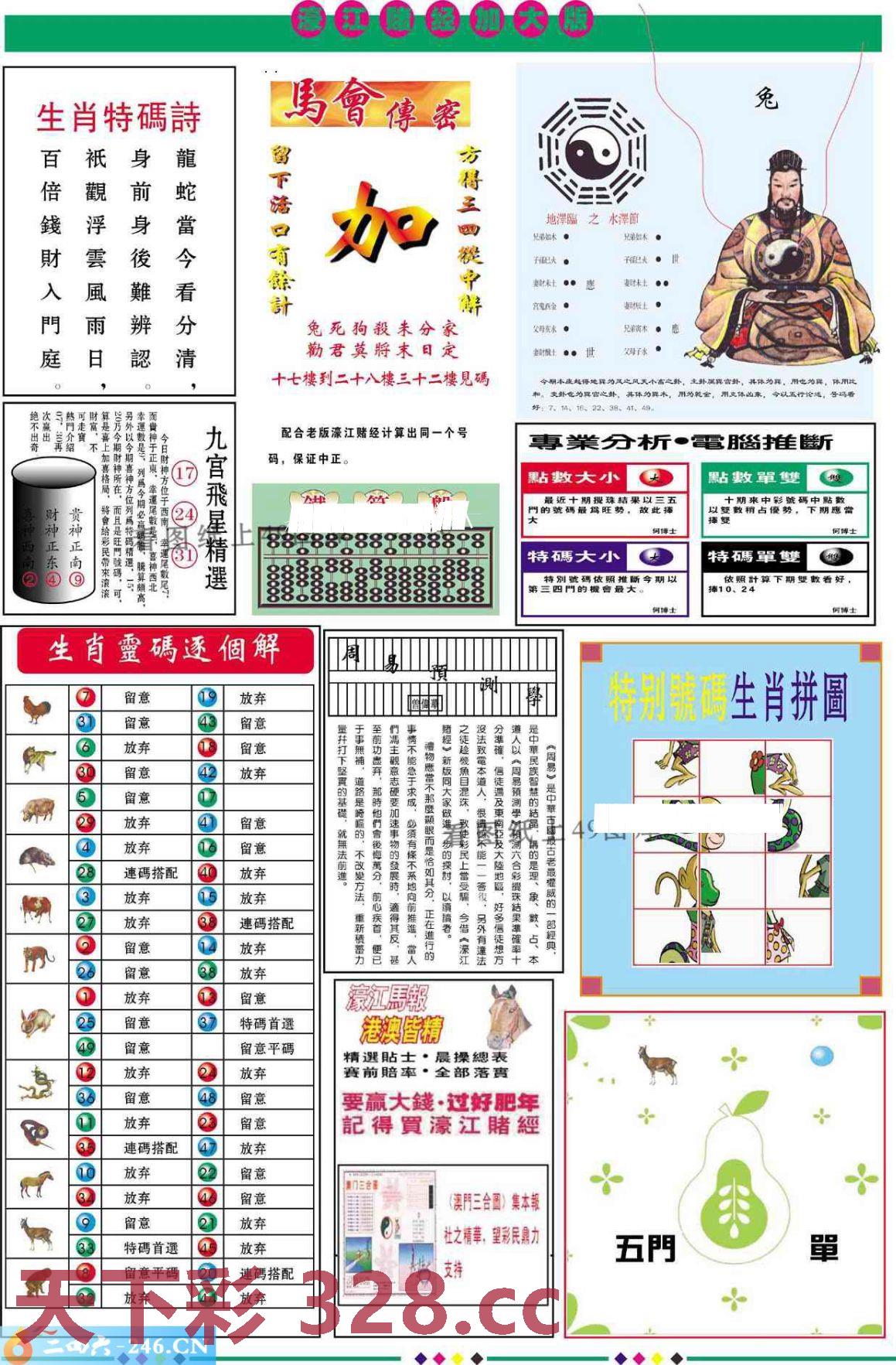 图片载入中...
