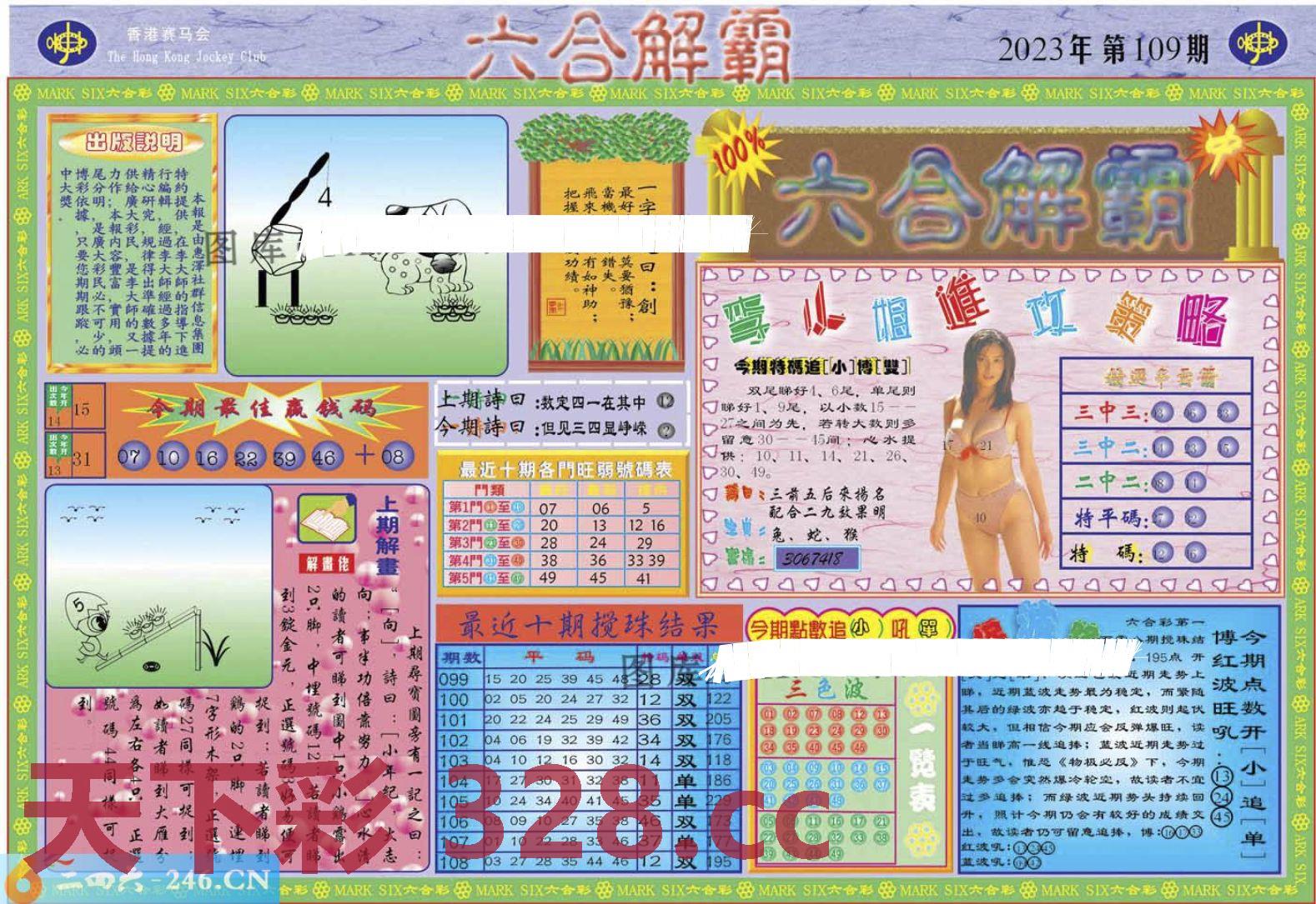 图片载入中...