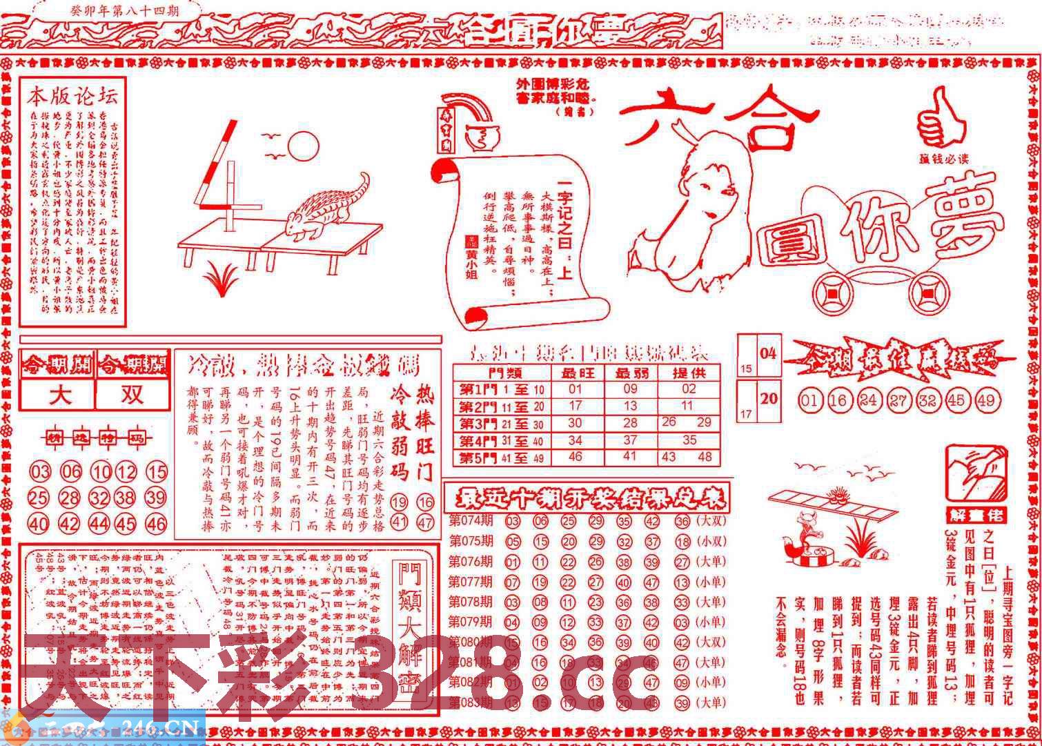 图片载入中...