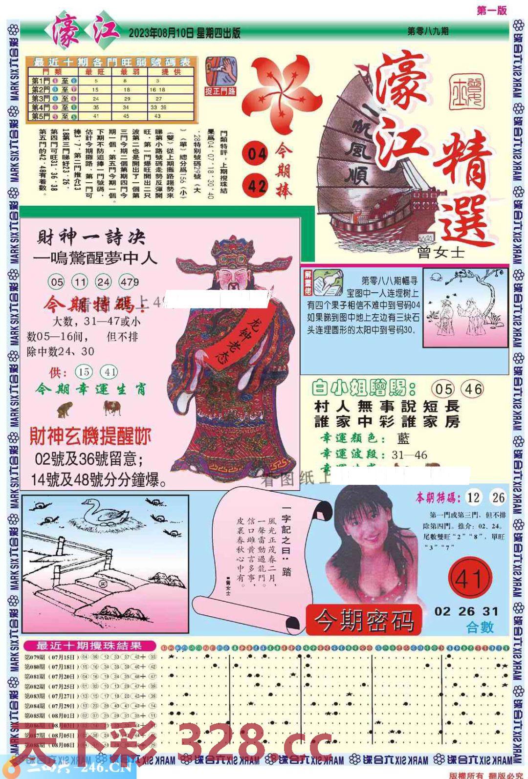 图片载入中...