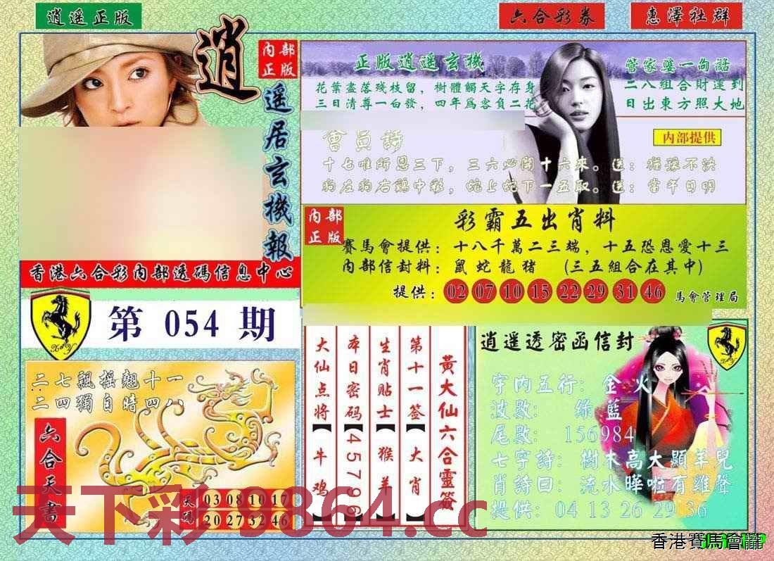 图片载入中...