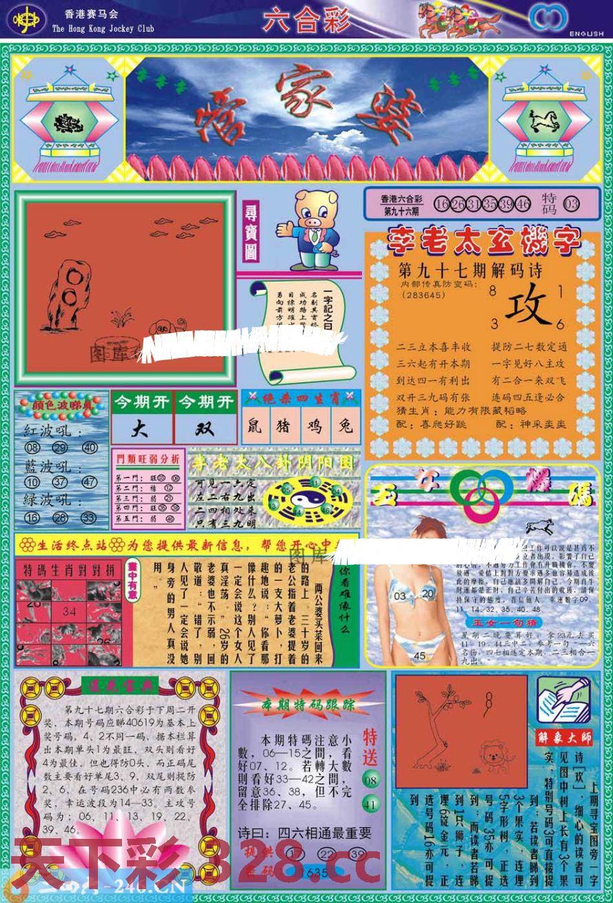 图片载入中...