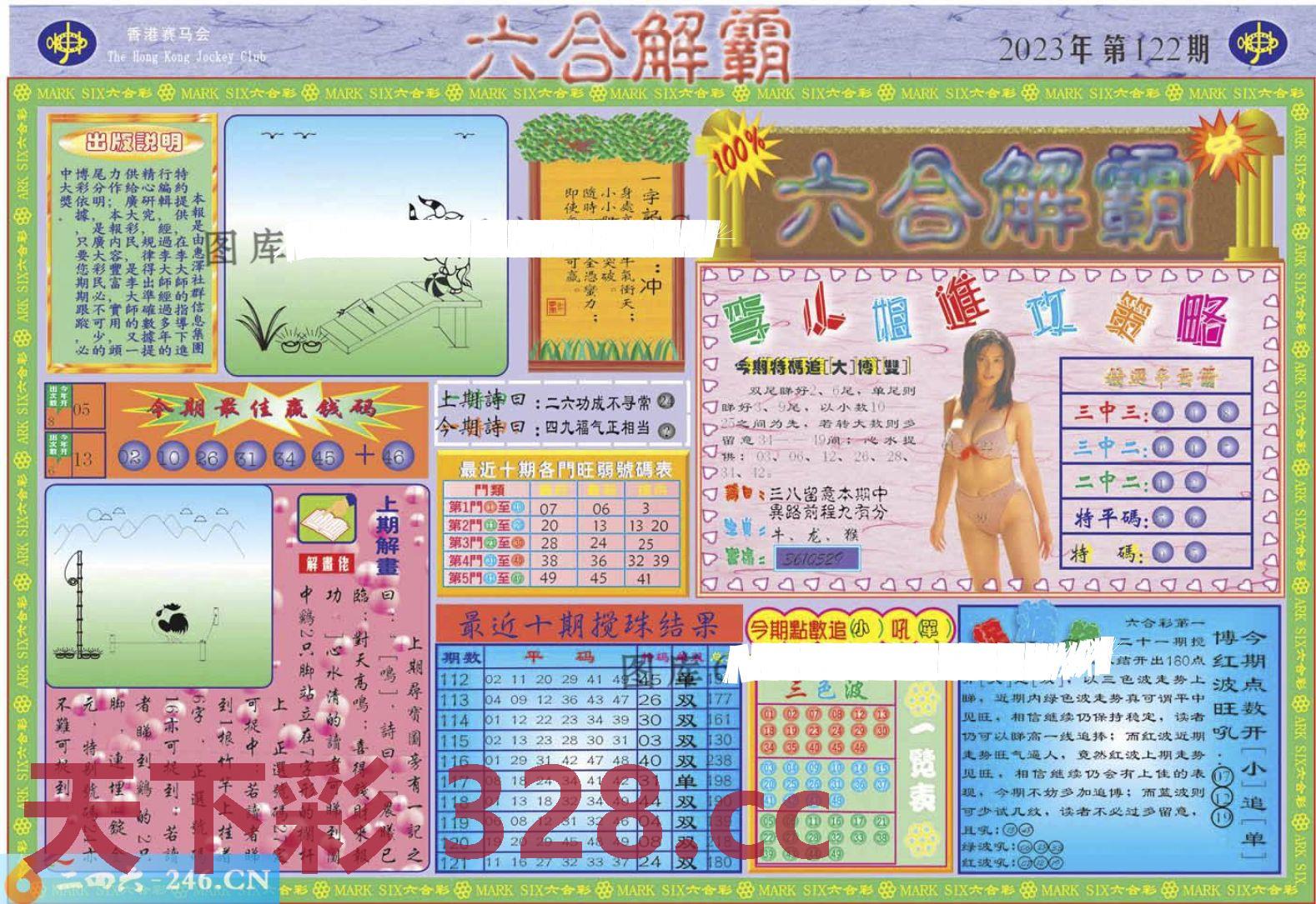 图片载入中...
