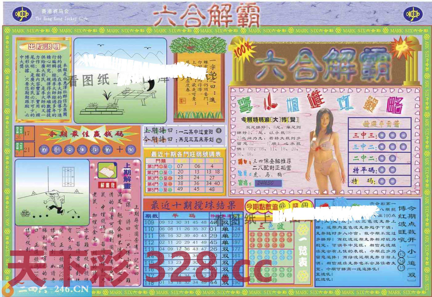 图片载入中...